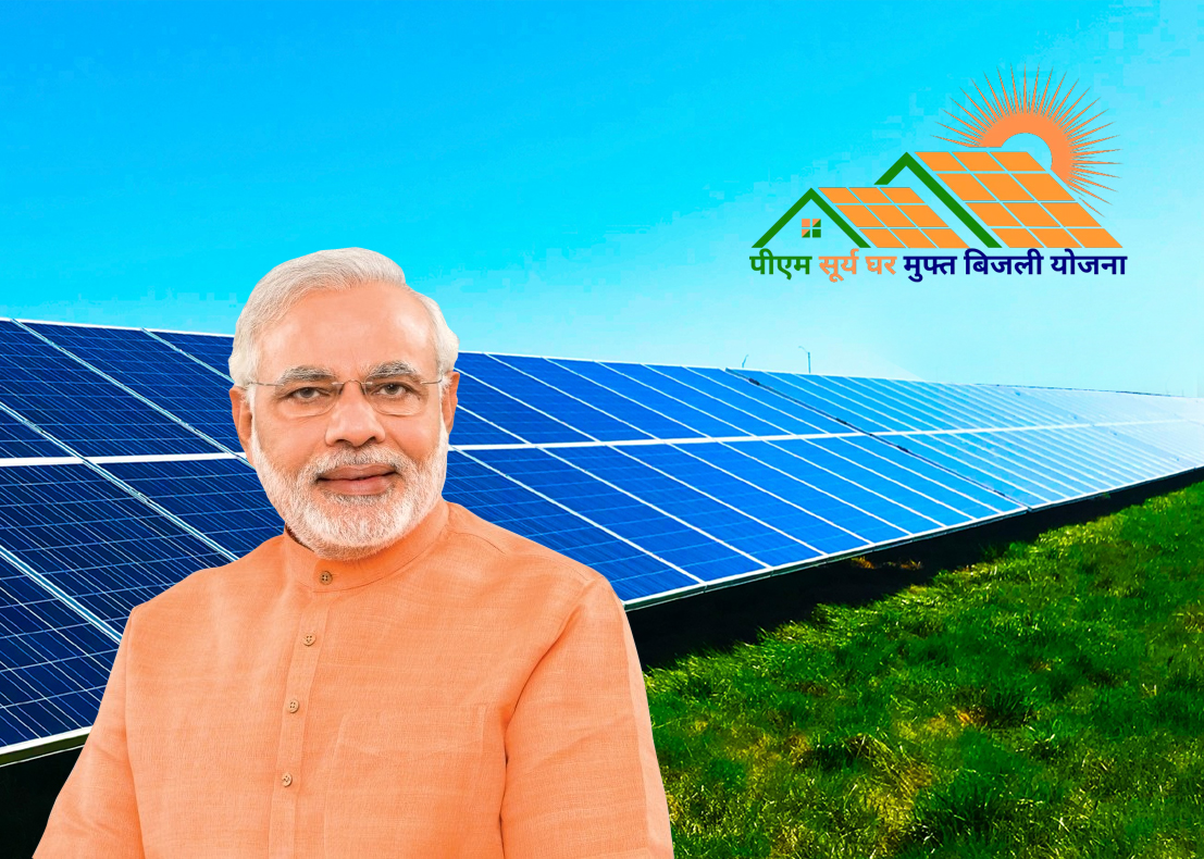 PM surya ghar solar subsidy